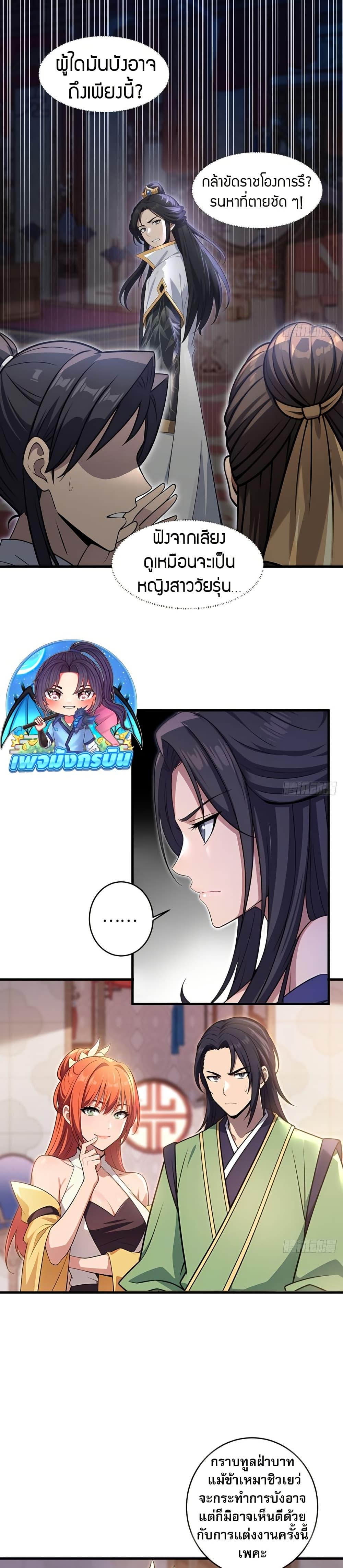 Manga-lc-com อ่านมังงะ อ่านการ์ตูน ออนไลน์ ฟรี The Villain Wants to Live One More Day ตอนที่ 1 2 3 4 5 6 7 8 9 10 11 12 13 14 ฟรี ไม่มีโฆษณา Manga-lc - อ่าน มังงะ อ่าน การ์ตูน ออนไลน์ อ่านมังงะ ฟรี