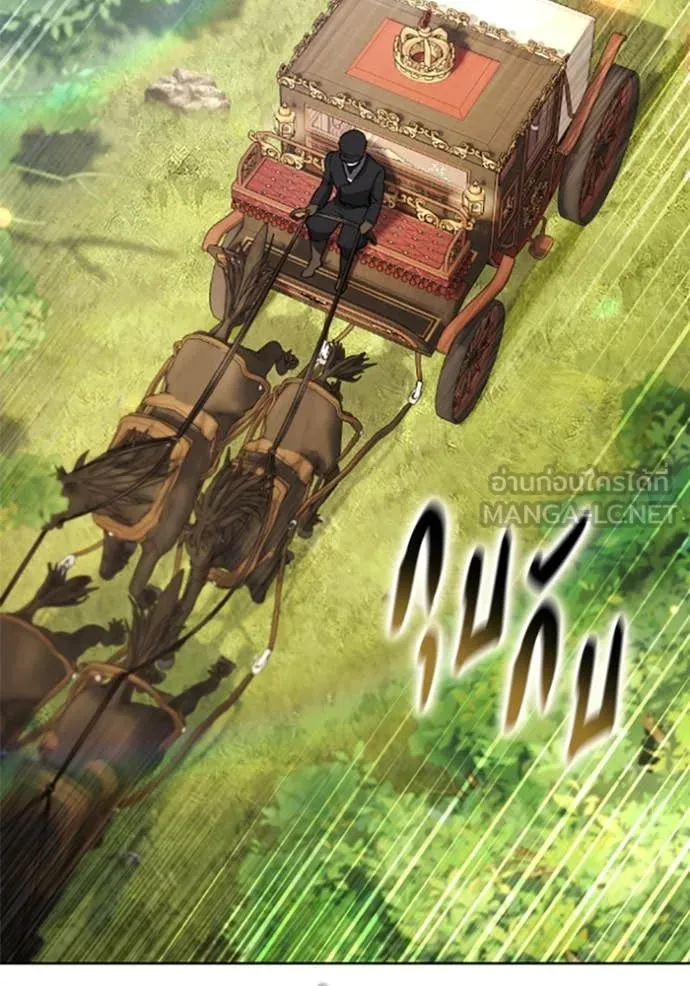 ราชินีจอมมาร ตอนที่ 71 รูปที่ 46