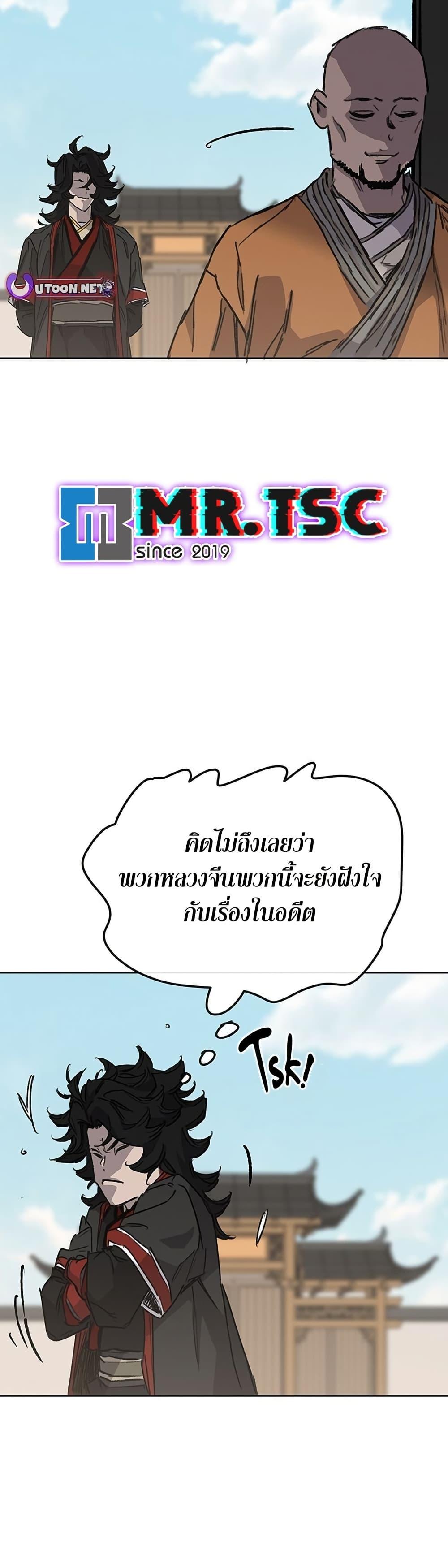 Manga-lc-com อ่านมังงะ อ่านการ์ตูน ออนไลน์ ฟรี The Undefeatable Swordsman ตอนที่ 1 2 3 4 5 6 7 8 9 10 11 12 13 14 ฟรี ไม่มีโฆษณา Manga-lc - อ่าน มังงะ อ่าน การ์ตูน ออนไลน์ อ่านมังงะ ฟรี