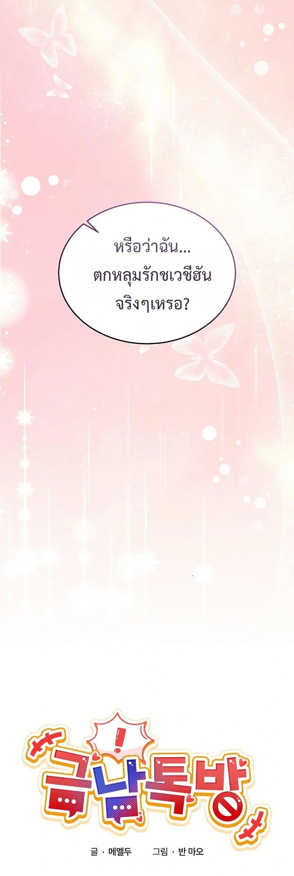 Doujin-Lc- อ่าน โดจิน มังฮวา เกาหลี ญี่ปุ่น จีน แปลไทย No Men Allowed ตอนที่ 1 2 3 4 5 6 7 8 9 10 11 12 13 14 ฟรี ไม่มีโฆษณา อ่าน โดจิน Manhwa เกาหลี ญี่ปุ่น จีน เรามีครบ คัดมาให้เน้นๆ โดจิน 18+ รับประกันความฟินโดย  Doujin Lc