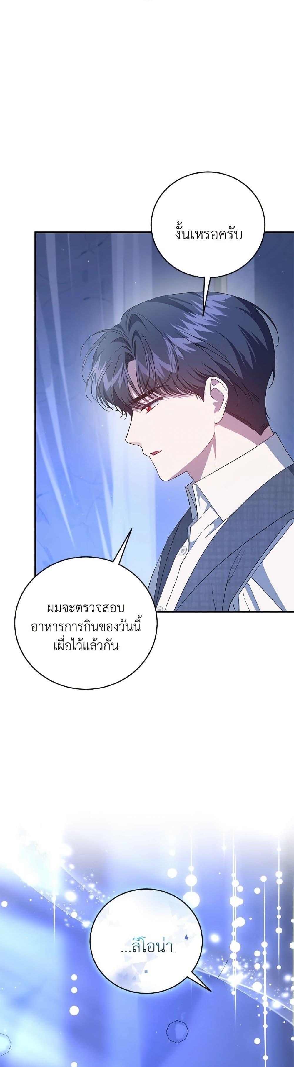 Manga-lc-com อ่านมังงะ อ่านการ์ตูน ออนไลน์ ฟรี I Became the Stepmother of an Irrevocable Dark Family ตอนที่ 1 2 3 4 5 6 7 8 9 10 11 12 13 14 ฟรี ไม่มีโฆษณา Manga-lc - อ่าน มังงะ อ่าน การ์ตูน ออนไลน์ อ่านมังงะ ฟรี