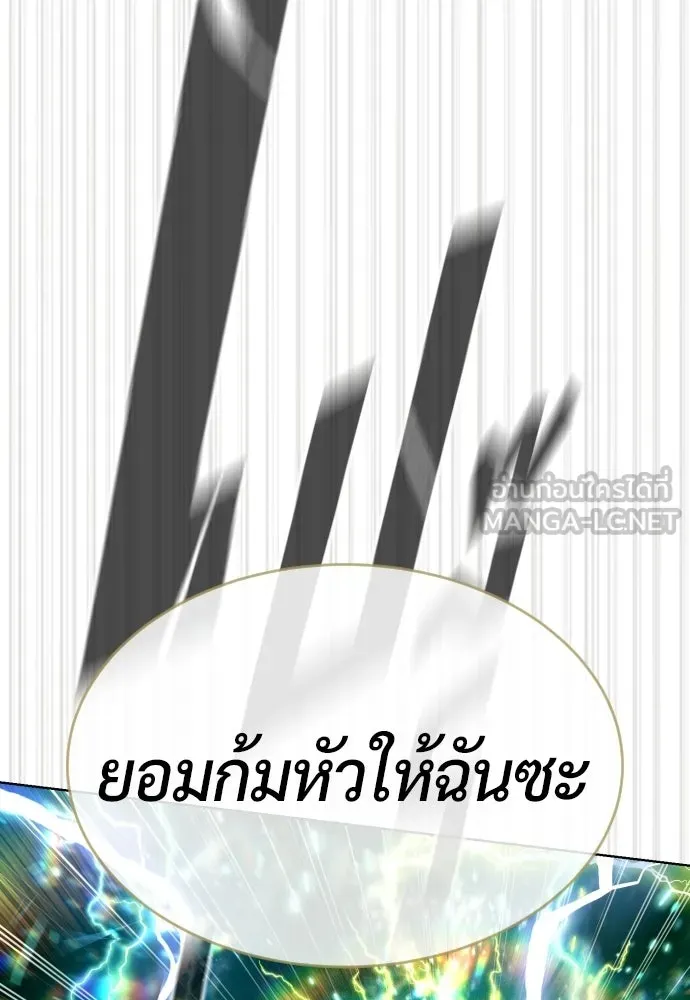 นักฆ่าย้อนวัย ตอนที่ 122 รูปที่ 81