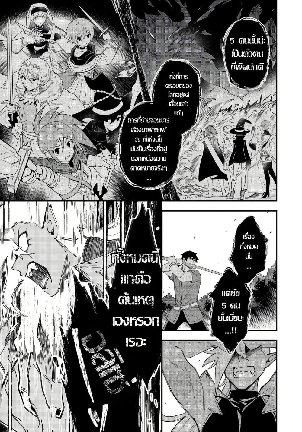 Manga-lc-com อ่านมังงะ อ่านการ์ตูน ออนไลน์ ฟรี Hirotta Dorei-tachi ga Tabidatte Haya Juunen, Nazeka Ore ga Densetsu ni Natteita @COMIC ตอนที่ 1 2 3 4 5 6 7 8 9 10 11 12 13 14 ฟรี ไม่มีโฆษณา Manga-lc - อ่าน มังงะ อ่าน การ์ตูน ออนไลน์ อ่านมังงะ ฟรี