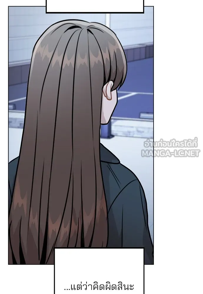 รักผิดแผน ตอนที่ 17 รูปที่ 108
