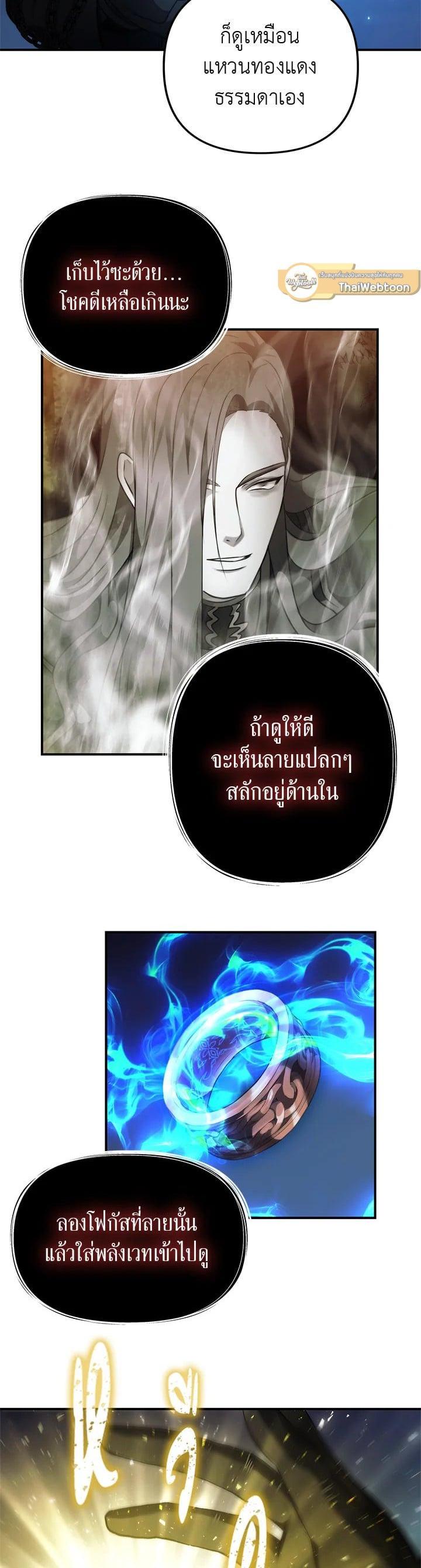 Manga-lc-com อ่านมังงะ อ่านการ์ตูน ออนไลน์ ฟรี Second Life Ranker ตอนที่ 1 2 3 4 5 6 7 8 9 10 11 12 13 14 ฟรี ไม่มีโฆษณา Manga-lc - อ่าน มังงะ อ่าน การ์ตูน ออนไลน์ อ่านมังงะ ฟรี