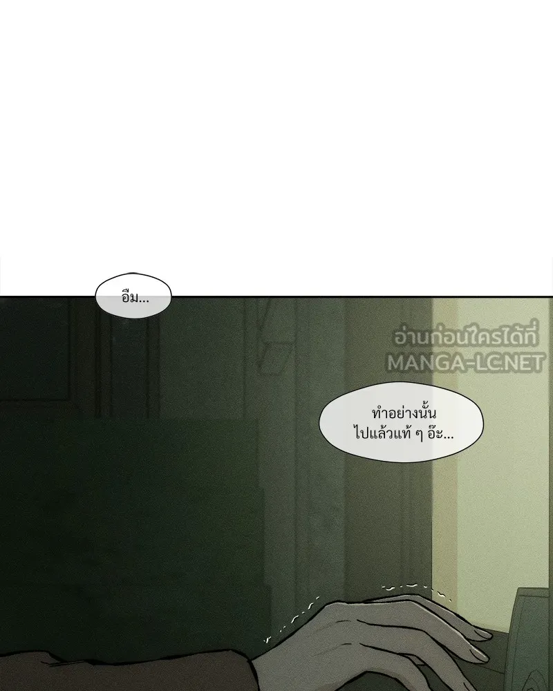 บุปผารุ่มราคะ ตอนที่ 17 รูปที่ 168