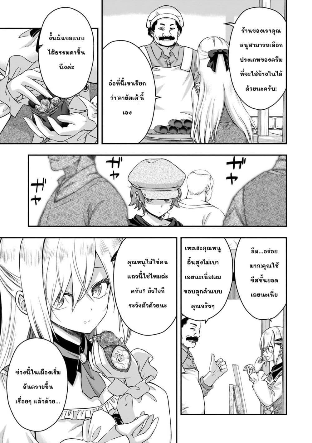 Manga-lc-com อ่านมังงะ อ่านการ์ตูน ออนไลน์ ฟรี Hissatsu Reijou Liese ~Tensei Shita Saikyou no Koroshiya wa, Yami wo Matou Akuyaku Reijou to Naru~ ตอนที่ 1 2 3 4 5 6 7 8 9 10 11 12 13 14 ฟรี ไม่มีโฆษณา Manga-lc - อ่าน มังงะ อ่าน การ์ตูน ออนไลน์ อ่านมังงะ ฟรี