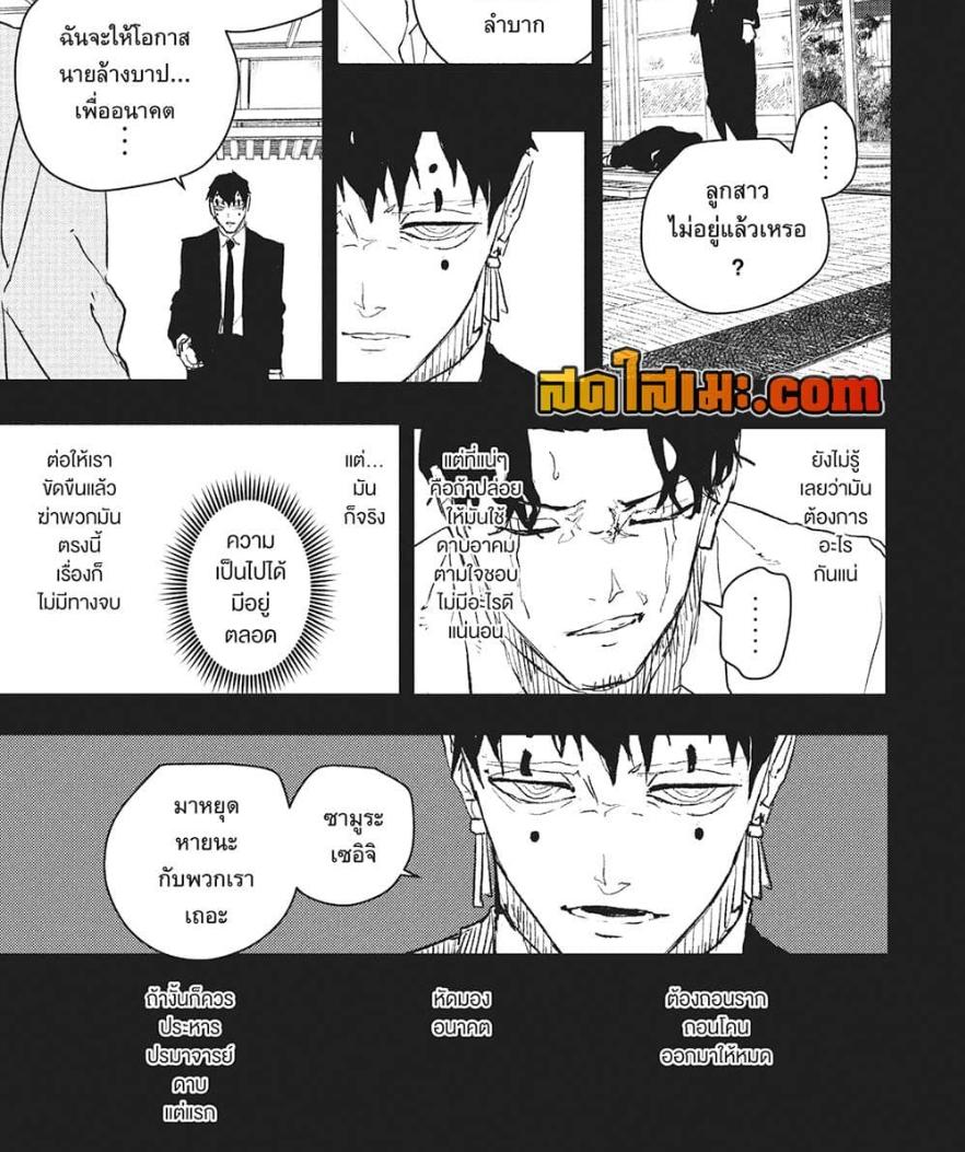 Manga-lc-com อ่านมังงะ อ่านการ์ตูน ออนไลน์ ฟรี Kagurabachi ตอนที่ 1 2 3 4 5 6 7 8 9 10 11 12 13 14 ฟรี ไม่มีโฆษณา Manga-lc - อ่าน มังงะ อ่าน การ์ตูน ออนไลน์ อ่านมังงะ ฟรี