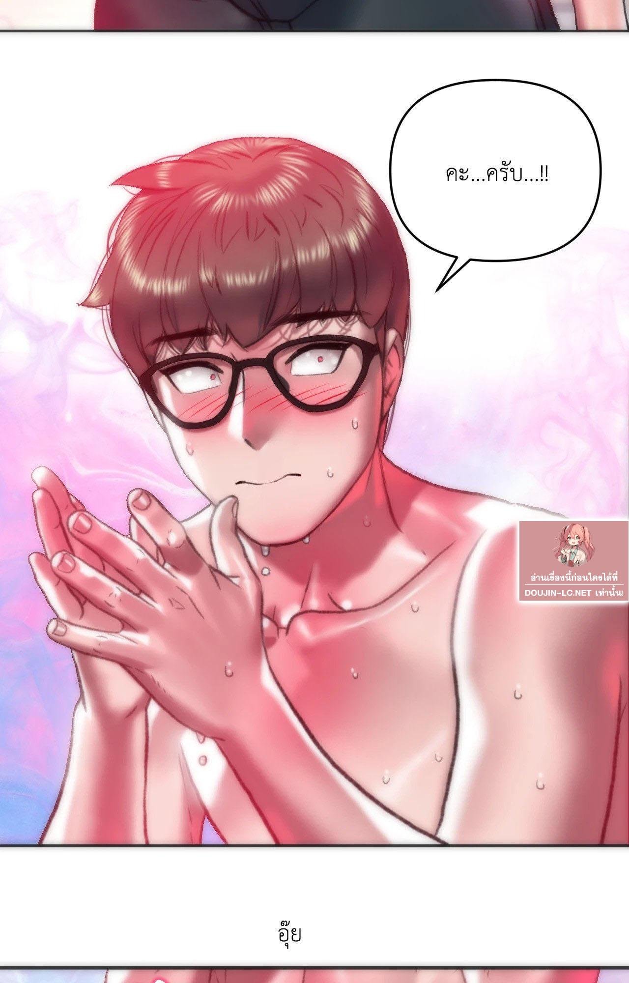 Doujin-Lc- อ่าน โดจิน มังฮวา เกาหลี ญี่ปุ่น จีน แปลไทย เมืองกระหายรัก ตอนที่ 1 2 3 4 5 6 7 8 9 10 11 12 13 14 ฟรี ไม่มีโฆษณา อ่าน โดจิน Manhwa เกาหลี ญี่ปุ่น จีน เรามีครบ คัดมาให้เน้นๆ โดจิน 18+ รับประกันความฟินโดย  Doujin Lc