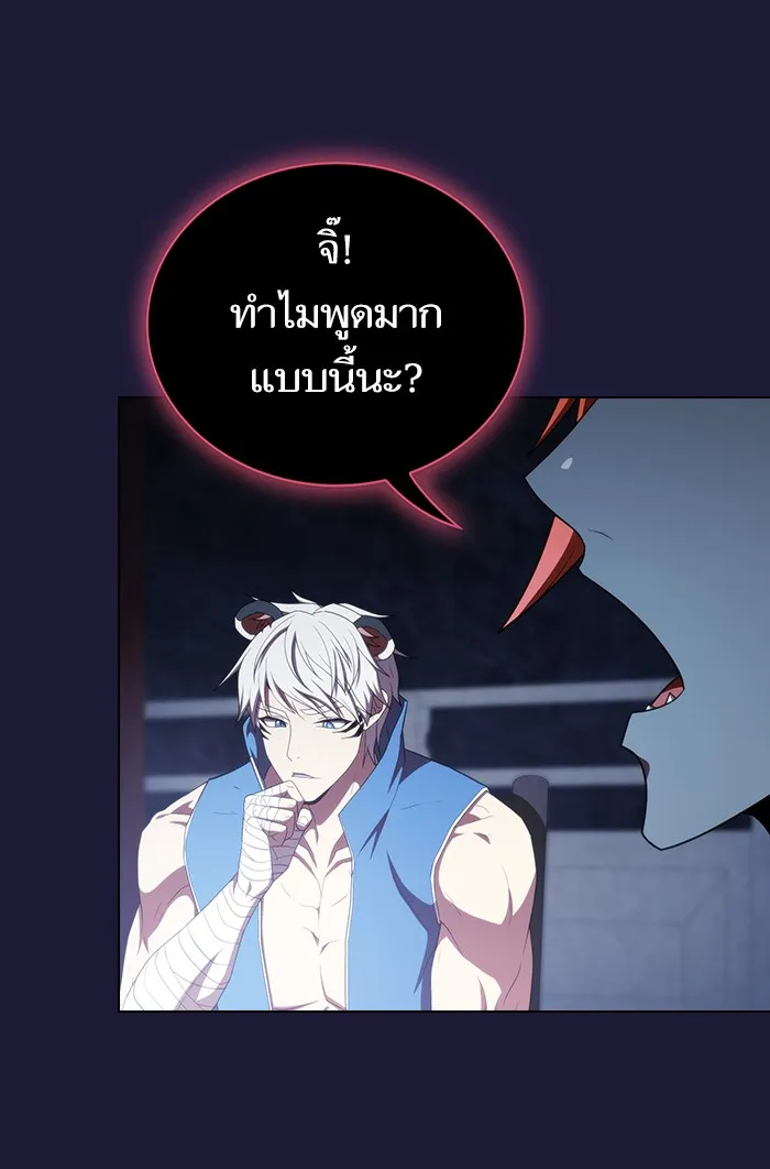 ผู้เล่นขั้นเทพแห่งหอคอยฝึกสอน ตอนที่ 135 รูปที่ 68