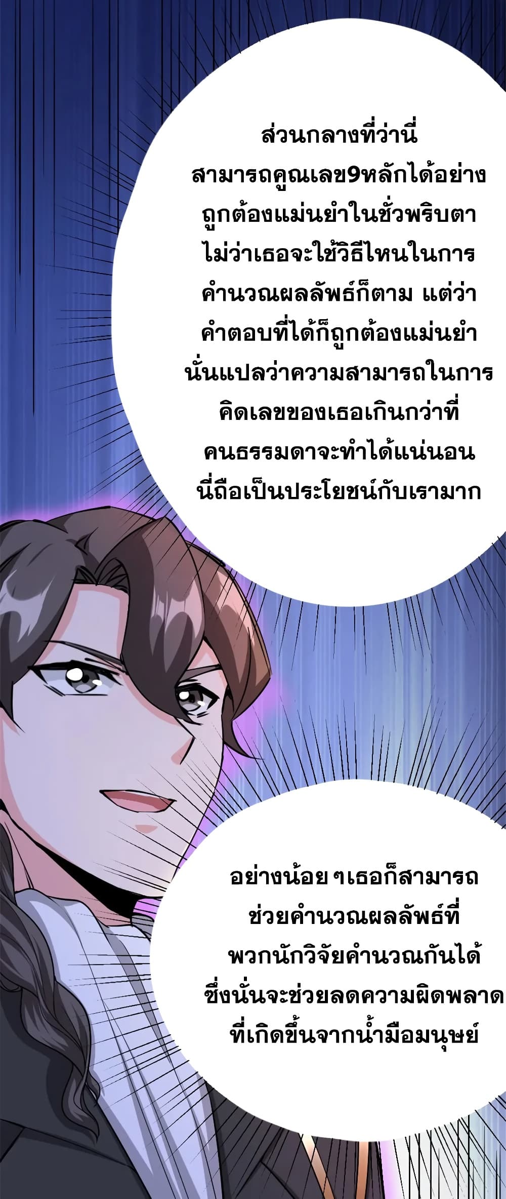 Manga-lc-com อ่านมังงะ อ่านการ์ตูน ออนไลน์ ฟรี Release That Witch ตอนที่ 1 2 3 4 5 6 7 8 9 10 11 12 13 14 ฟรี ไม่มีโฆษณา Manga-lc - อ่าน มังงะ อ่าน การ์ตูน ออนไลน์ อ่านมังงะ ฟรี