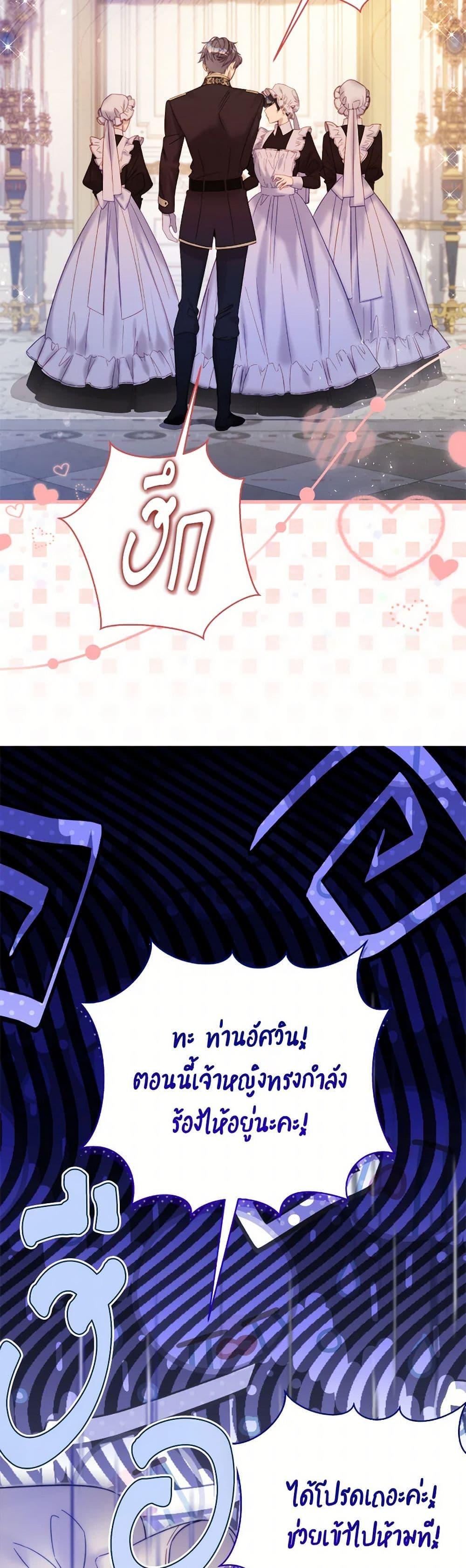 Manga-lc-com อ่านมังงะ อ่านการ์ตูน ออนไลน์ ฟรี Beatrice ตอนที่ 1 2 3 4 5 6 7 8 9 10 11 12 13 14 ฟรี ไม่มีโฆษณา Manga-lc - อ่าน มังงะ อ่าน การ์ตูน ออนไลน์ อ่านมังงะ ฟรี