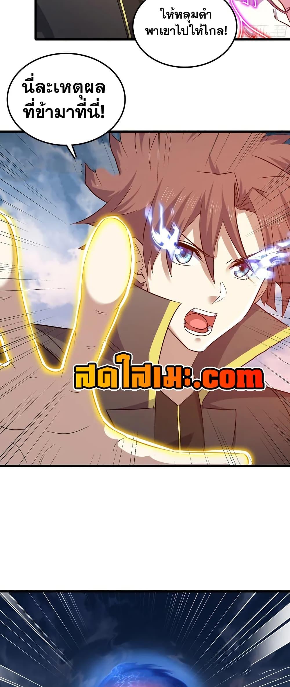 Manga-lc-com อ่านมังงะ อ่านการ์ตูน ออนไลน์ ฟรี My Wife is a Demon Queen ตอนที่ 1 2 3 4 5 6 7 8 9 10 11 12 13 14 ฟรี ไม่มีโฆษณา Manga-lc - อ่าน มังงะ อ่าน การ์ตูน ออนไลน์ อ่านมังงะ ฟรี