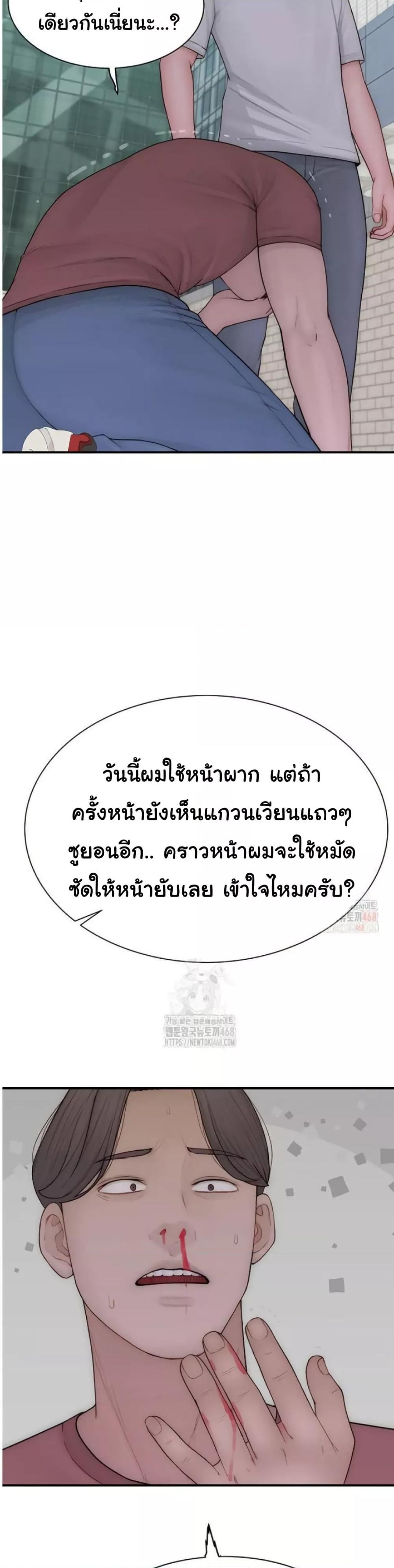 Doujin-Lc- อ่าน โดจิน มังฮวา เกาหลี ญี่ปุ่น จีน แปลไทย Addicted to My Stepmom ตอนที่ 1 2 3 4 5 6 7 8 9 10 11 12 13 14 ฟรี ไม่มีโฆษณา อ่าน โดจิน Manhwa เกาหลี ญี่ปุ่น จีน เรามีครบ คัดมาให้เน้นๆ โดจิน 18+ รับประกันความฟินโดย  Doujin Lc