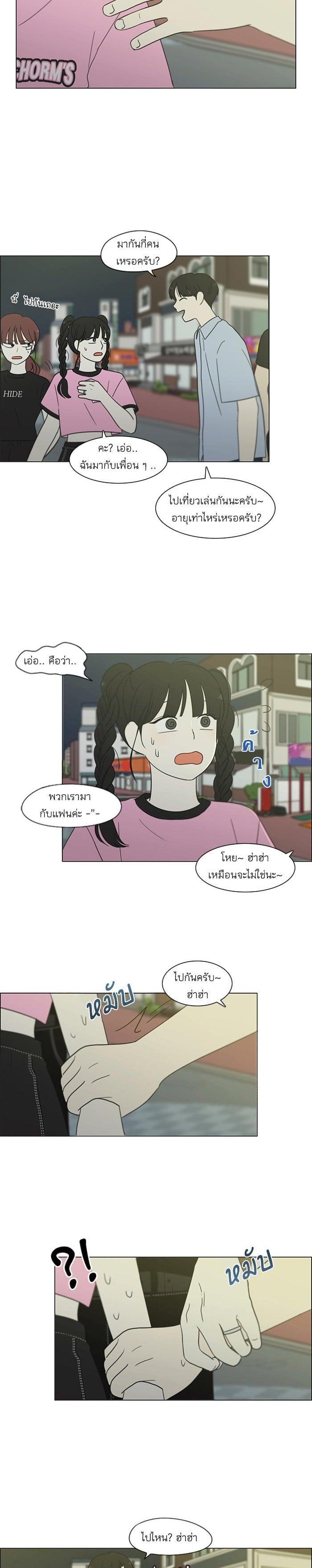 Manga-lc-com อ่านมังงะ อ่านการ์ตูน ออนไลน์ ฟรี Love Revolution รักนี้ต้องปฏิวัติ ตอนที่ 1 2 3 4 5 6 7 8 9 10 11 12 13 14 ฟรี ไม่มีโฆษณา Manga-lc - อ่าน มังงะ อ่าน การ์ตูน ออนไลน์ อ่านมังงะ ฟรี