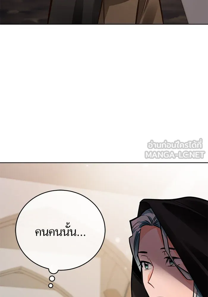 บุตรีดยุกขอไม่แต่งงานbrกับหนุ่มในฝัน ตอนที่ 46 รูปที่ 3