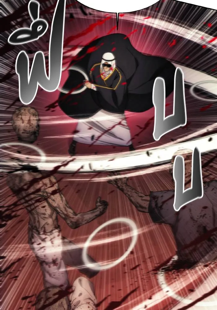 ศึกชิงบัลลังก์เทพเจ้ ตอนที่ 83 รูปที่ 13