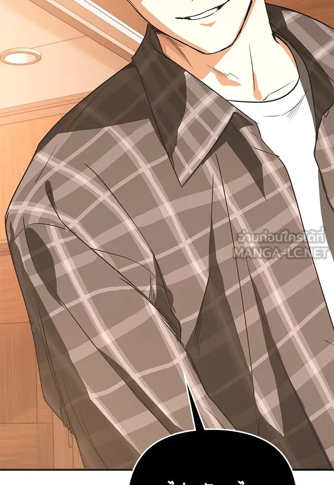 บันทึกรักลูกสาวเจ้าพ่อ ตอนที่ 10 รูปที่ 111