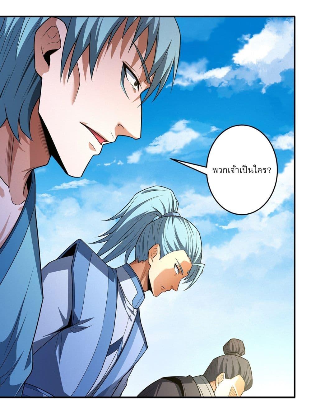 Manga-lc-com อ่านมังงะ อ่านการ์ตูน ออนไลน์ ฟรี God of Martial Arts ตอนที่ 1 2 3 4 5 6 7 8 9 10 11 12 13 14 ฟรี ไม่มีโฆษณา Manga-lc - อ่าน มังงะ อ่าน การ์ตูน ออนไลน์ อ่านมังงะ ฟรี