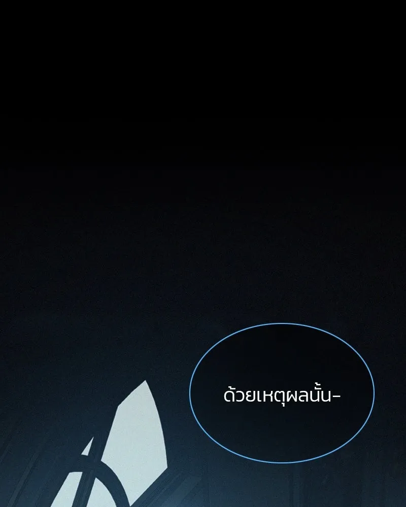 เซเรน่า ตอนที่ 11 รูปที่ 62