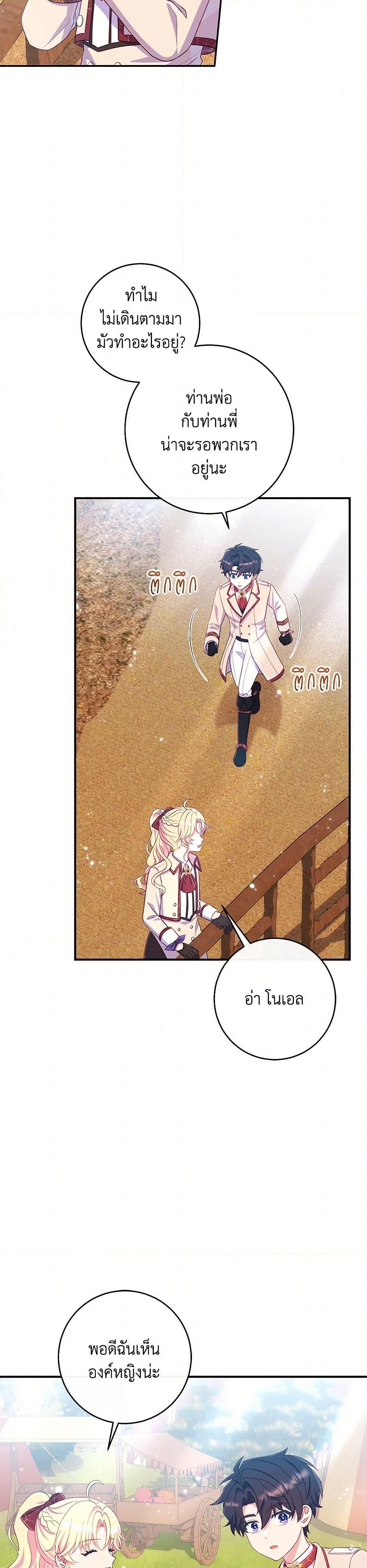 Manga-lc-com อ่านมังงะ อ่านการ์ตูน ออนไลน์ ฟรี I Became a Childhood Friend of the Obsessive Sub Male Lead ตอนที่ 1 2 3 4 5 6 7 8 9 10 11 12 13 14 ฟรี ไม่มีโฆษณา Manga-lc - อ่าน มังงะ อ่าน การ์ตูน ออนไลน์ อ่านมังงะ ฟรี