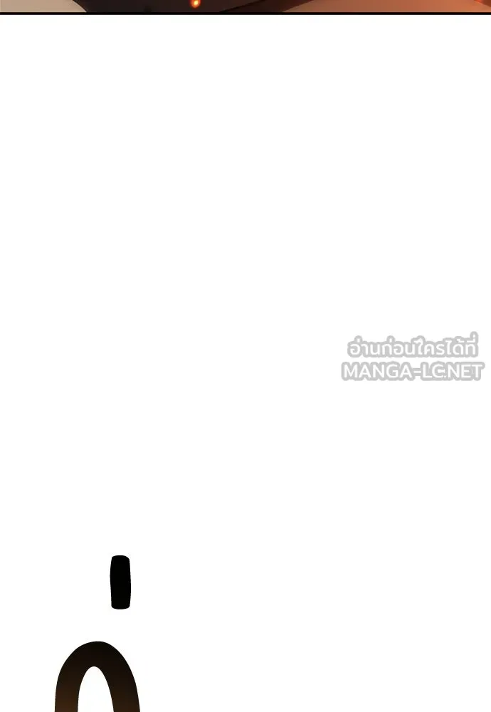 ไอ้เพลเยอร์นั่น ฉันฆ่ามันเอง ตอนที่ 66 รูปที่ 153