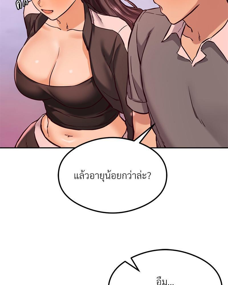 Doujin-Lc- อ่าน โดจิน มังฮวา เกาหลี ญี่ปุ่น จีน แปลไทย The Massage Club ตอนที่ 1 2 3 4 5 6 7 8 9 10 11 12 13 14 ฟรี ไม่มีโฆษณา อ่าน โดจิน Manhwa เกาหลี ญี่ปุ่น จีน เรามีครบ คัดมาให้เน้นๆ โดจิน 18+ รับประกันความฟินโดย  Doujin Lc