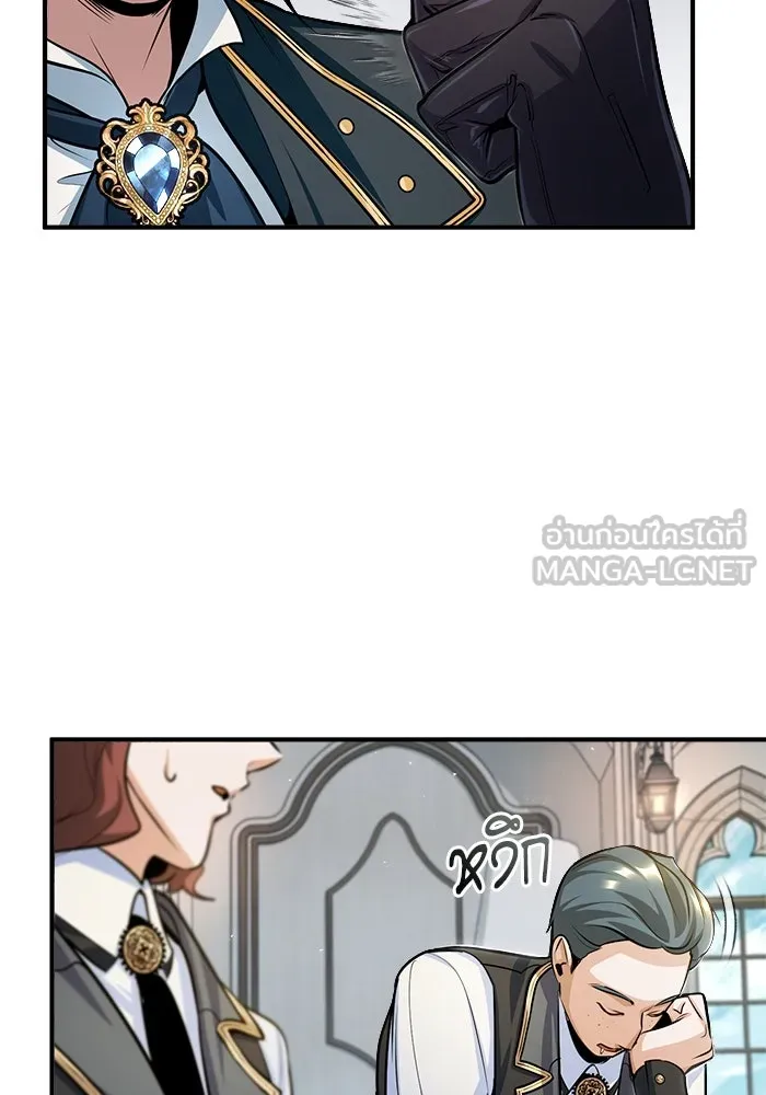 ศาสตราจารย์จำเป็นแห่งอะคาเดมี ตอนที่ 31 รูปที่ 57
