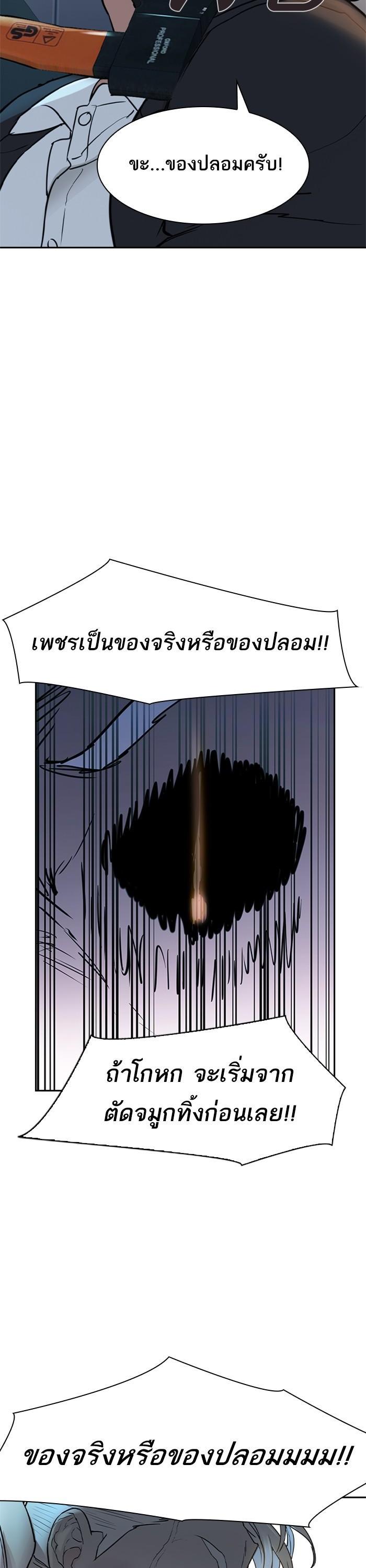 Manga-lc-com อ่านมังงะ อ่านการ์ตูน ออนไลน์ ฟรี The World Is Money and Power กลโกงโลกพนัน ตอนที่ 1 2 3 4 5 6 7 8 9 10 11 12 13 14 ฟรี ไม่มีโฆษณา Manga-lc - อ่าน มังงะ อ่าน การ์ตูน ออนไลน์ อ่านมังงะ ฟรี