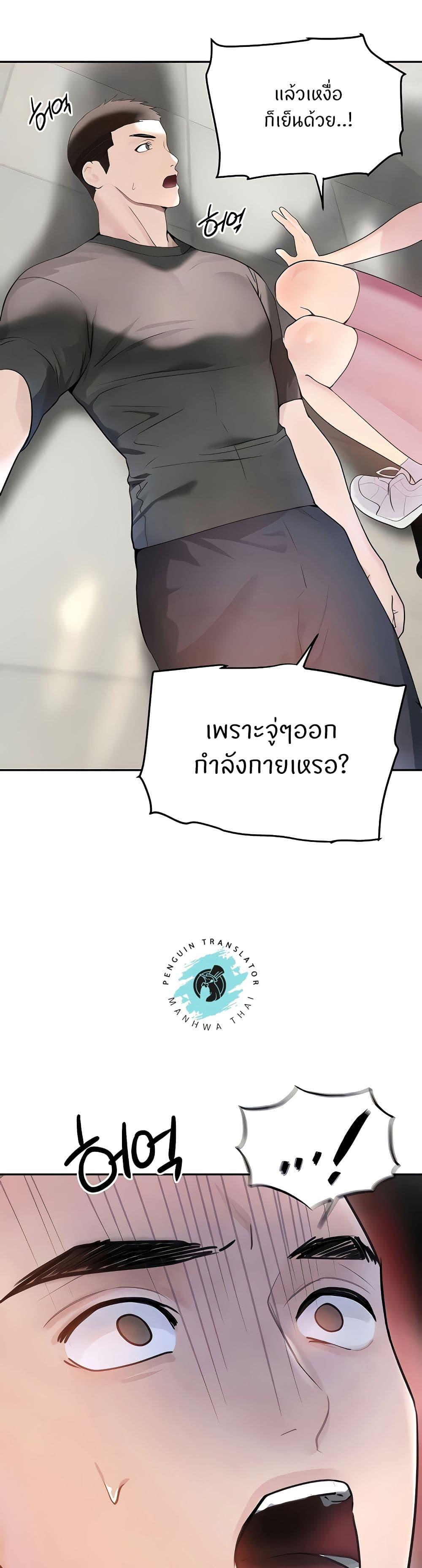 Doujin-Lc- อ่าน โดจิน มังฮวา เกาหลี ญี่ปุ่น จีน แปลไทย The Boss’s Daughter ตอนที่ 1 2 3 4 5 6 7 8 9 10 11 12 13 14 ฟรี ไม่มีโฆษณา อ่าน โดจิน Manhwa เกาหลี ญี่ปุ่น จีน เรามีครบ คัดมาให้เน้นๆ โดจิน 18+ รับประกันความฟินโดย  Doujin Lc