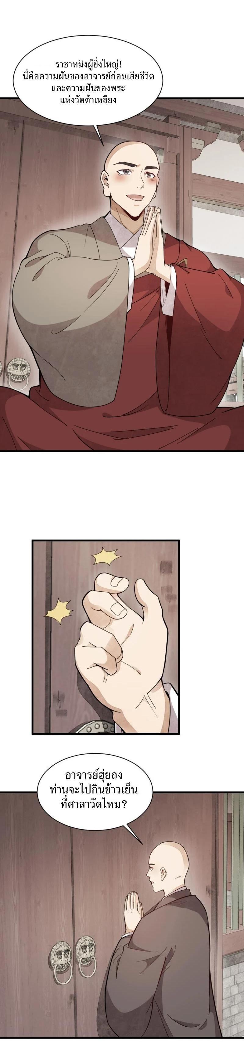 Manga-lc-com อ่านมังงะ อ่านการ์ตูน ออนไลน์ ฟรี Lan Ke Qi Yuan ตอนที่ 1 2 3 4 5 6 7 8 9 10 11 12 13 14 ฟรี ไม่มีโฆษณา Manga-lc - อ่าน มังงะ อ่าน การ์ตูน ออนไลน์ อ่านมังงะ ฟรี