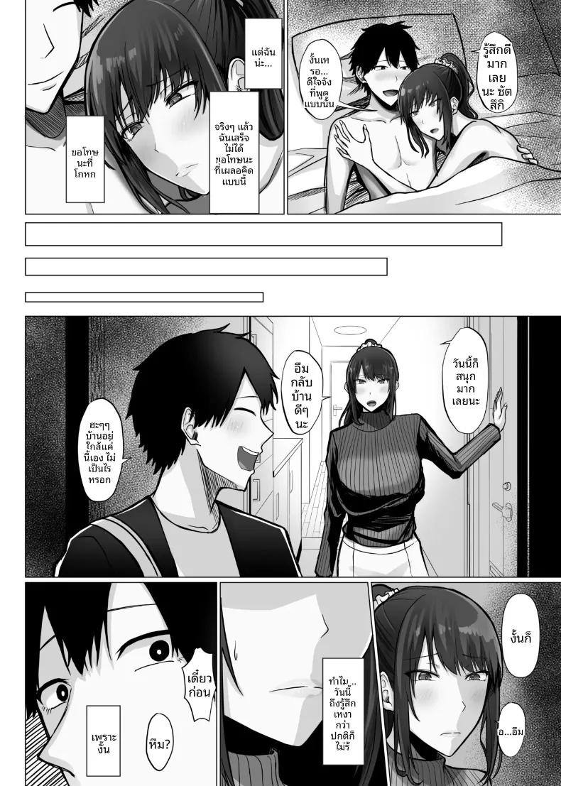 Doujin-Lc- อ่าน โดจิน มังฮวา เกาหลี ญี่ปุ่น จีน แปลไทย เเฟนผมถูกครูคนนั้นเเย่งไป (Munioni) ตอนที่ 1 2 3 4 5 6 7 8 9 10 11 12 13 14 ฟรี ไม่มีโฆษณา อ่าน โดจิน Manhwa เกาหลี ญี่ปุ่น จีน เรามีครบ คัดมาให้เน้นๆ โดจิน 18+ รับประกันความฟินโดย  Doujin Lc