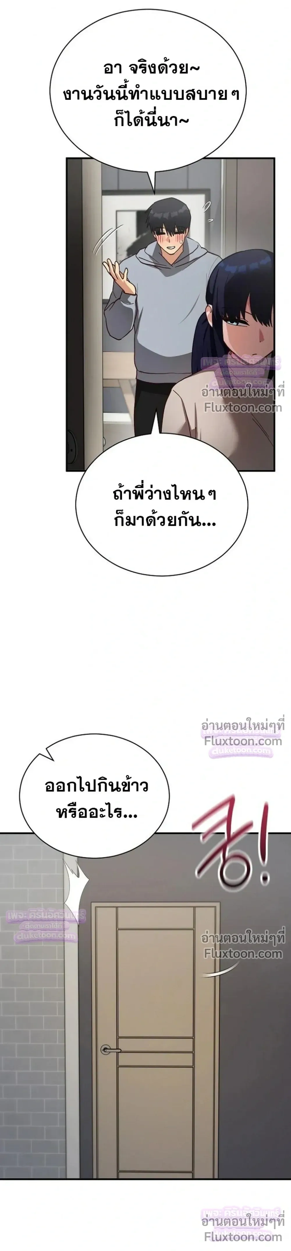Doujin-Lc- อ่าน โดจิน มังฮวา เกาหลี ญี่ปุ่น จีน แปลไทย Saving My Magical Girl สาวน้อยเวทมนตร์ชอบโชว์ ตอนที่ 1 2 3 4 5 6 7 8 9 10 11 12 13 14 ฟรี ไม่มีโฆษณา อ่าน โดจิน Manhwa เกาหลี ญี่ปุ่น จีน เรามีครบ คัดมาให้เน้นๆ โดจิน 18+ รับประกันความฟินโดย  Doujin Lc