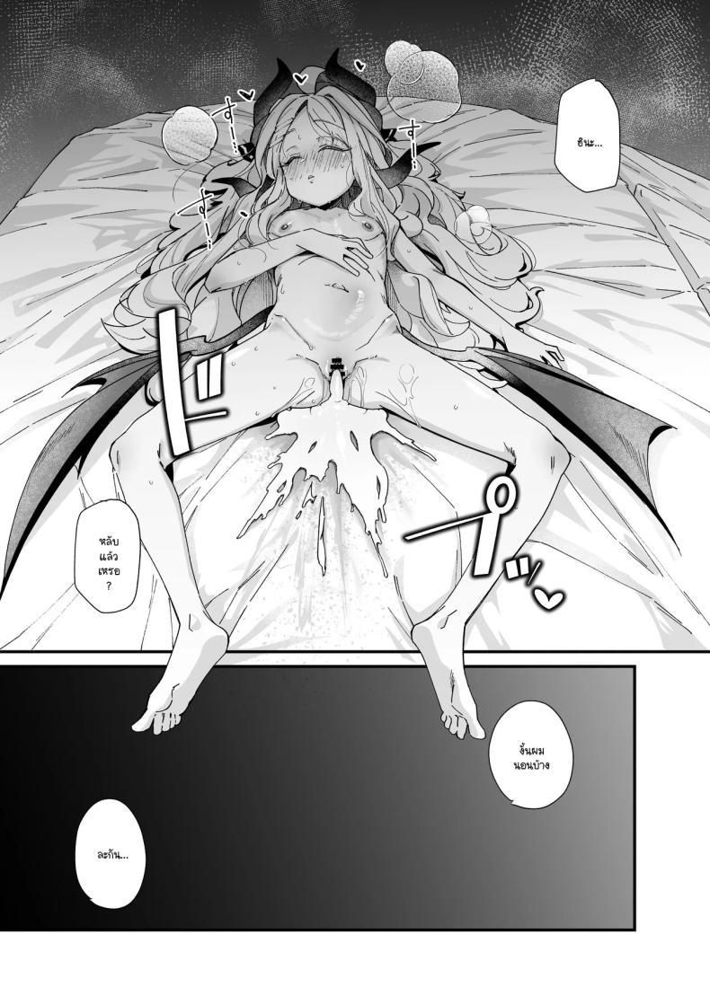 Doujin-Lc- อ่าน โดจิน มังฮวา เกาหลี ญี่ปุ่น จีน แปลไทย คณะรักษาวินัยไม่บริสุทธิ์ [Mori no Michi (Mori Sinrisk)] Sei no midare wa fuuki no midare (Blue Archive) ตอนที่ 1 2 3 4 5 6 7 8 9 10 11 12 13 14 ฟรี ไม่มีโฆษณา อ่าน โดจิน Manhwa เกาหลี ญี่ปุ่น จีน เรามีครบ คัดมาให้เน้นๆ โดจิน 18+ รับประกันความฟินโดย  Doujin Lc