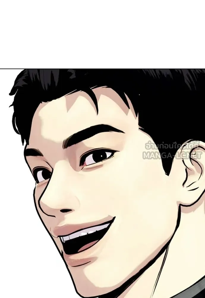 หมาหัวเน่า ตอนที่ 163 รูปที่ 182