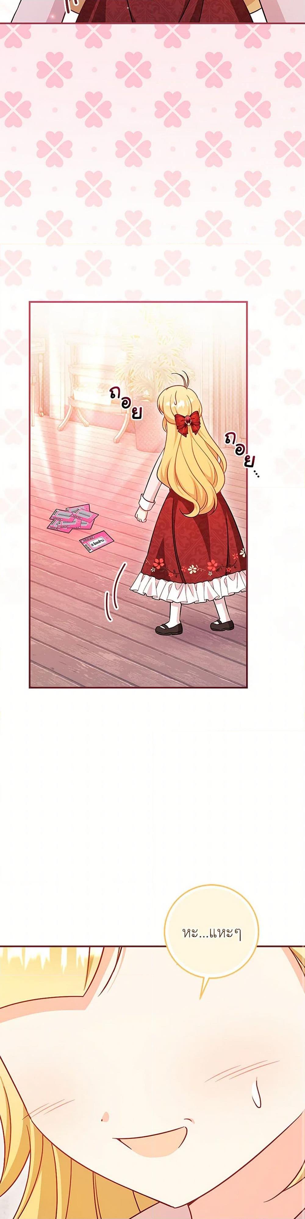 Manga-lc-com อ่านมังงะ อ่านการ์ตูน ออนไลน์ ฟรี Baby Pharmacist Princess ตอนที่ 1 2 3 4 5 6 7 8 9 10 11 12 13 14 ฟรี ไม่มีโฆษณา Manga-lc - อ่าน มังงะ อ่าน การ์ตูน ออนไลน์ อ่านมังงะ ฟรี