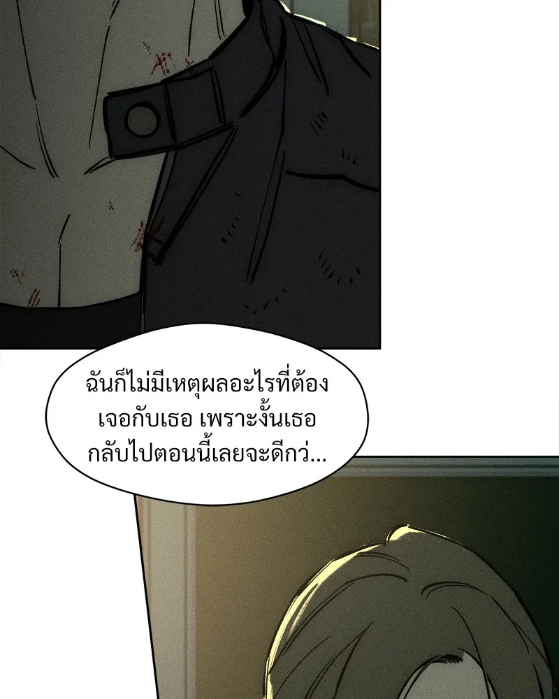 บุปผารุ่มราคะ ตอนที่ 37 รูปที่ 89