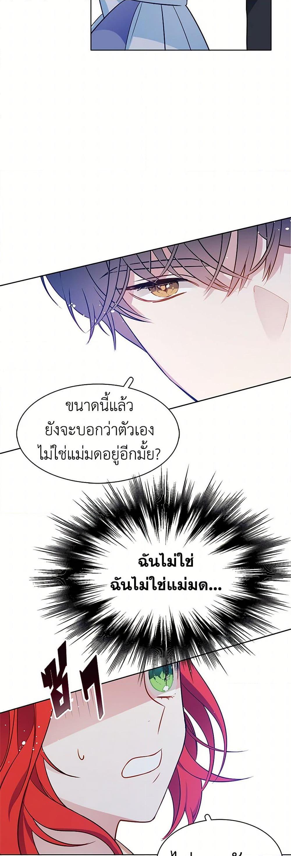 Manga-lc-com อ่านมังงะ อ่านการ์ตูน ออนไลน์ ฟรี The Detective Of Muiella ตอนที่ 1 2 3 4 5 6 7 8 9 10 11 12 13 14 ฟรี ไม่มีโฆษณา Manga-lc - อ่าน มังงะ อ่าน การ์ตูน ออนไลน์ อ่านมังงะ ฟรี
