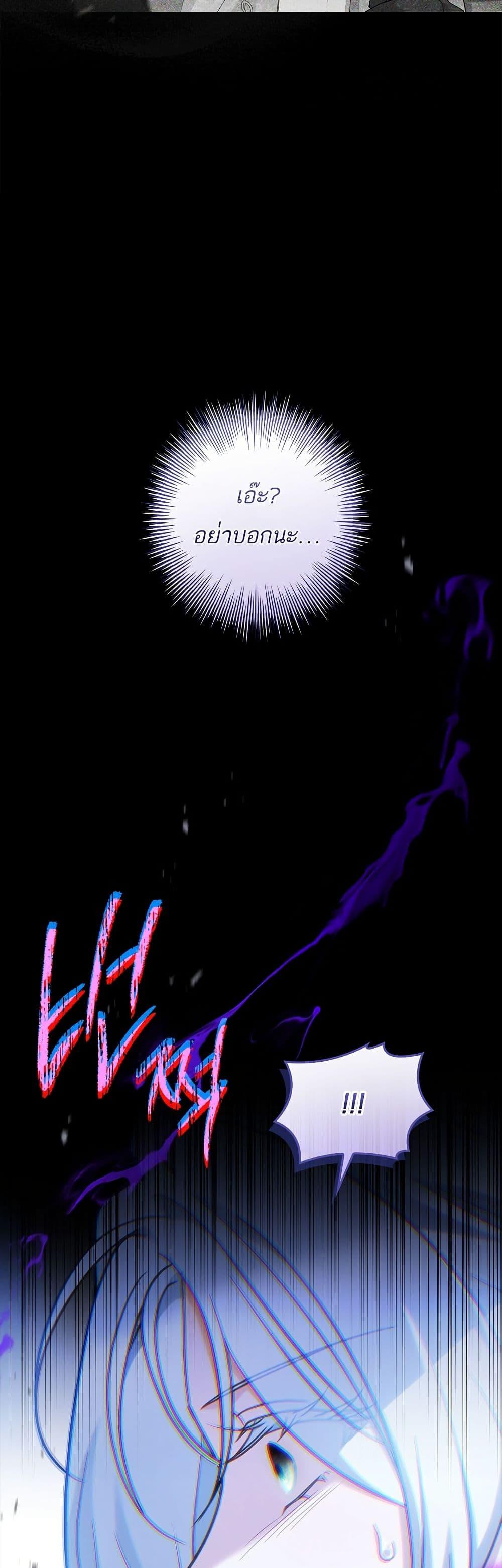 Manga-lc-com อ่านมังงะ อ่านการ์ตูน ออนไลน์ ฟรี Honey, Why Can’t We Get a Divorce ตอนที่ 1 2 3 4 5 6 7 8 9 10 11 12 13 14 ฟรี ไม่มีโฆษณา Manga-lc - อ่าน มังงะ อ่าน การ์ตูน ออนไลน์ อ่านมังงะ ฟรี