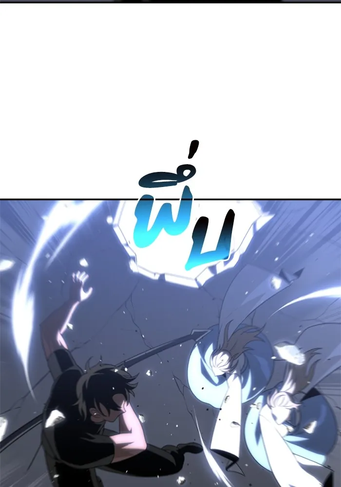 อดีตบอสหอคอย ตอนที่ 31 รูปที่ 82