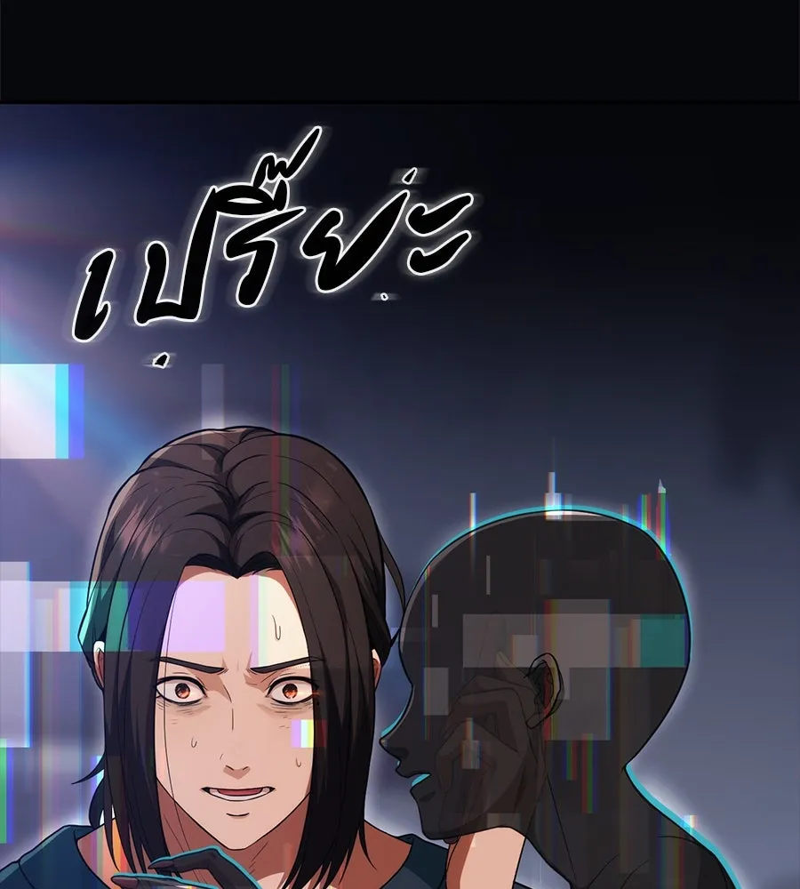 คอลเซ็นเตอร์เปลี่ยนชีวิต ตอนที่ 2 การกลับมาของสายปริศนา รูปที่ 53