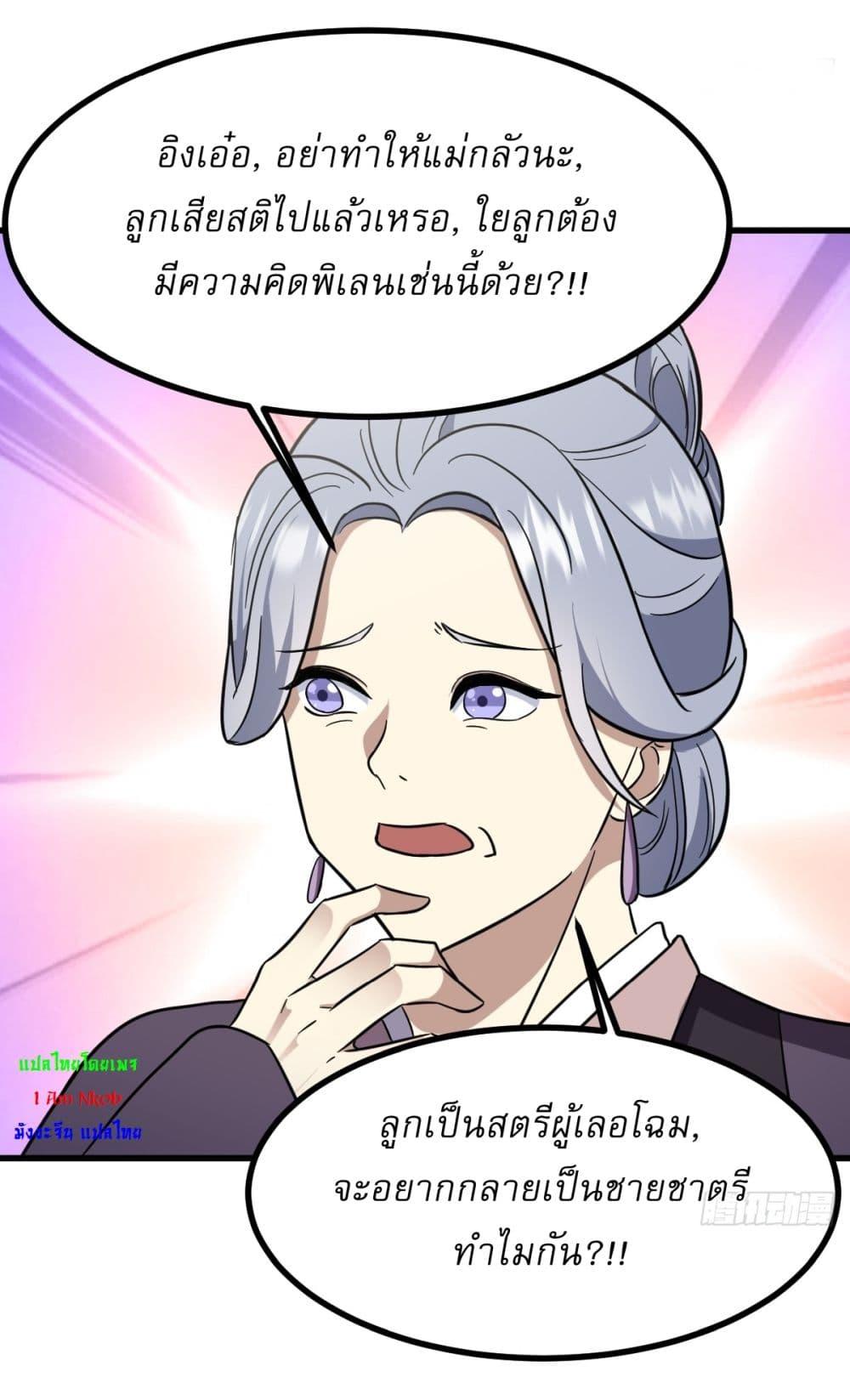 Manga-lc-com อ่านมังงะ อ่านการ์ตูน ออนไลน์ ฟรี Invincible After a Hundred Years of Seclusion ตอนที่ 1 2 3 4 5 6 7 8 9 10 11 12 13 14 ฟรี ไม่มีโฆษณา Manga-lc - อ่าน มังงะ อ่าน การ์ตูน ออนไลน์ อ่านมังงะ ฟรี