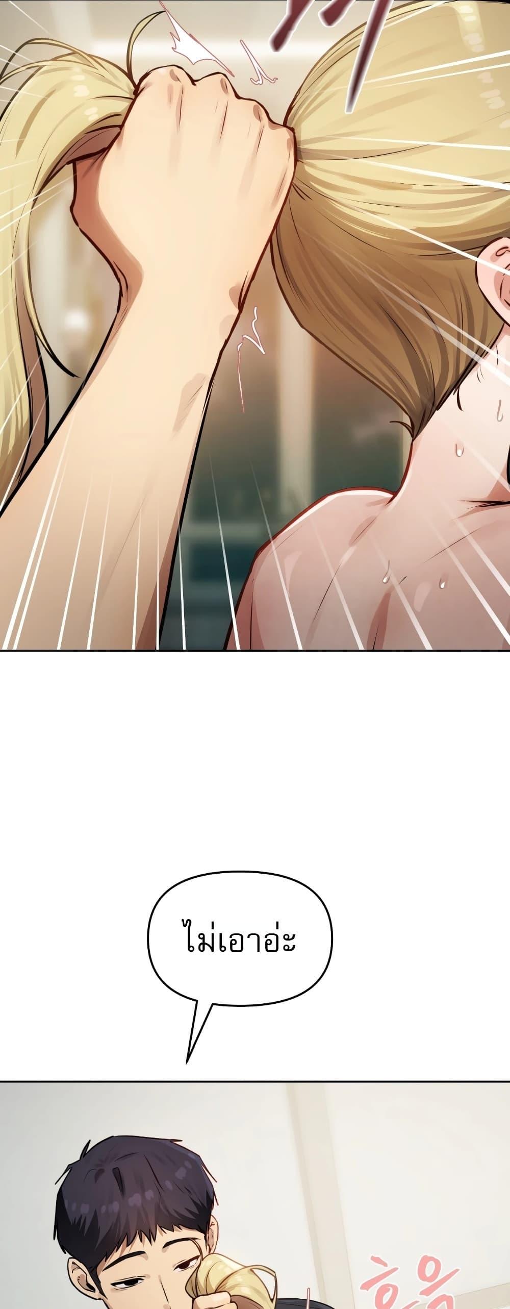 Doujin-Lc- อ่าน โดจิน มังฮวา เกาหลี ญี่ปุ่น จีน แปลไทย The Professor's ตอนที่ 1 2 3 4 5 6 7 8 9 10 11 12 13 14 ฟรี ไม่มีโฆษณา อ่าน โดจิน Manhwa เกาหลี ญี่ปุ่น จีน เรามีครบ คัดมาให้เน้นๆ โดจิน 18+ รับประกันความฟินโดย  Doujin Lc
