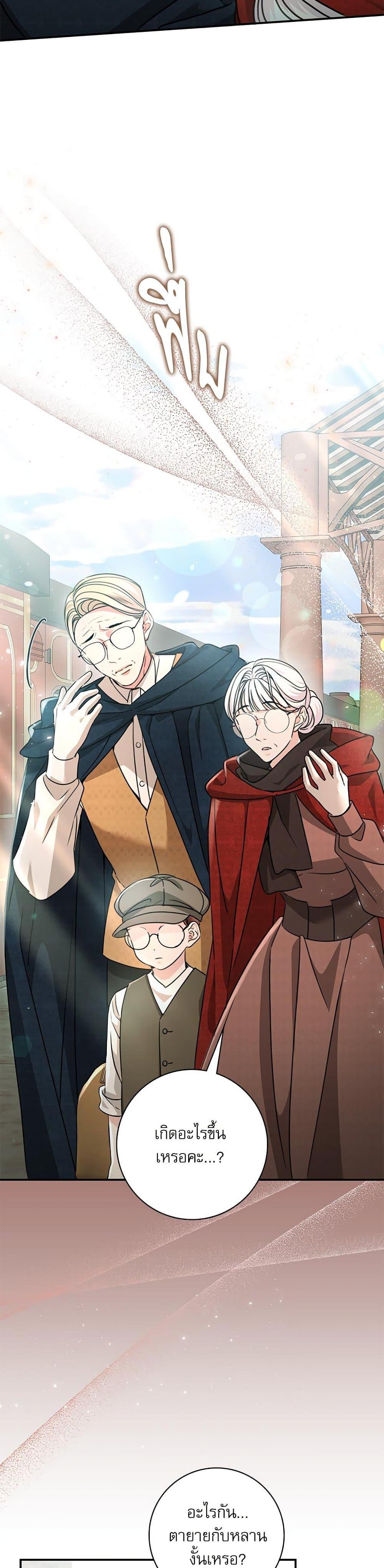 Manga-lc-com อ่านมังงะ อ่านการ์ตูน ออนไลน์ ฟรี The Emperor’s Sleepless Nights ตอนที่ 1 2 3 4 5 6 7 8 9 10 11 12 13 14 ฟรี ไม่มีโฆษณา Manga-lc - อ่าน มังงะ อ่าน การ์ตูน ออนไลน์ อ่านมังงะ ฟรี