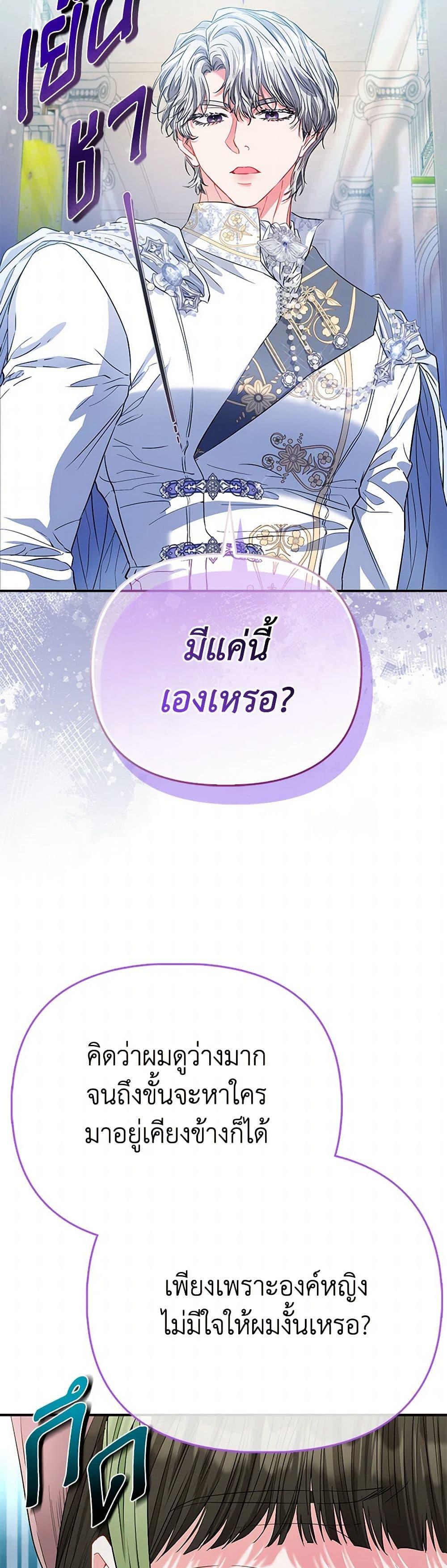 Manga-lc-com อ่านมังงะ อ่านการ์ตูน ออนไลน์ ฟรี I’m the Princess of All ตอนที่ 1 2 3 4 5 6 7 8 9 10 11 12 13 14 ฟรี ไม่มีโฆษณา Manga-lc - อ่าน มังงะ อ่าน การ์ตูน ออนไลน์ อ่านมังงะ ฟรี