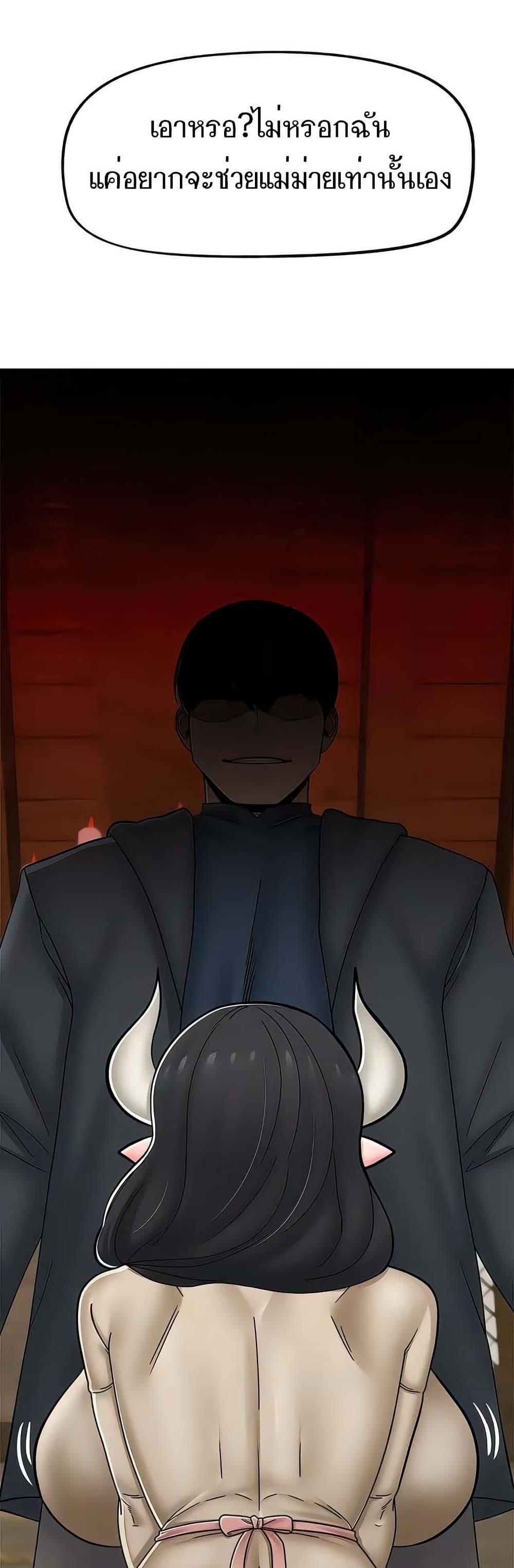 Doujin-Lc- อ่าน โดจิน มังฮวา เกาหลี ญี่ปุ่น จีน แปลไทย Absolute Hypnosis ตอนที่ 1 2 3 4 5 6 7 8 9 10 11 12 13 14 ฟรี ไม่มีโฆษณา อ่าน โดจิน Manhwa เกาหลี ญี่ปุ่น จีน เรามีครบ คัดมาให้เน้นๆ โดจิน 18+ รับประกันความฟินโดย  Doujin Lc