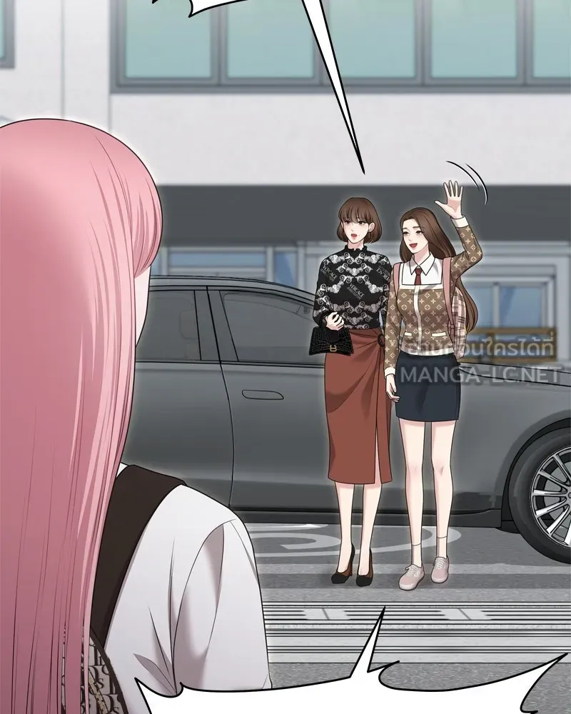 จ้า แม่คนสวย ตอนที่ 16 รูปที่ 132