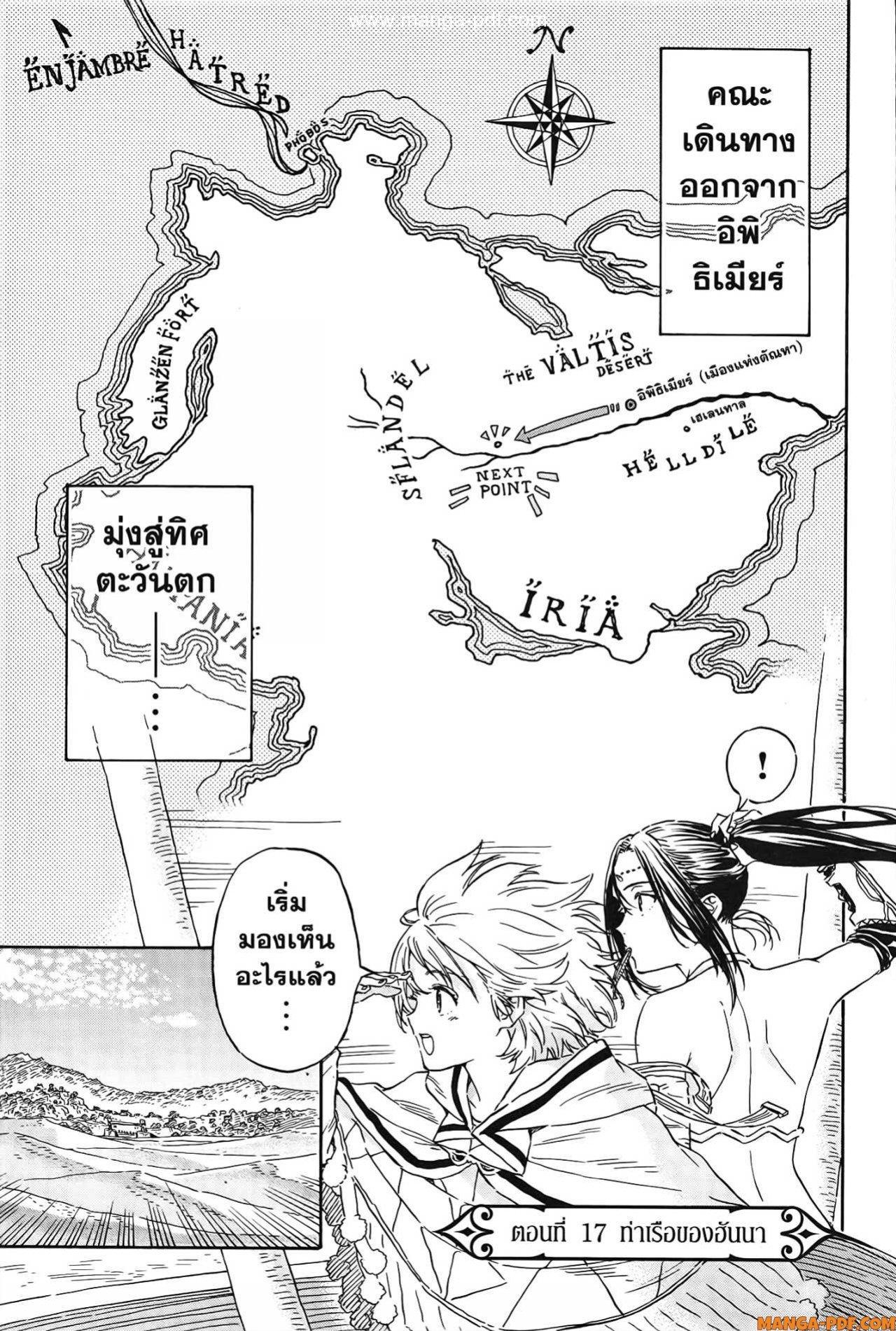 Manga-lc-com อ่านมังงะ อ่านการ์ตูน ออนไลน์ ฟรี Re Cervin ตอนที่ 1 2 3 4 5 6 7 8 9 10 11 12 13 14 ฟรี ไม่มีโฆษณา Manga-lc - อ่าน มังงะ อ่าน การ์ตูน ออนไลน์ อ่านมังงะ ฟรี