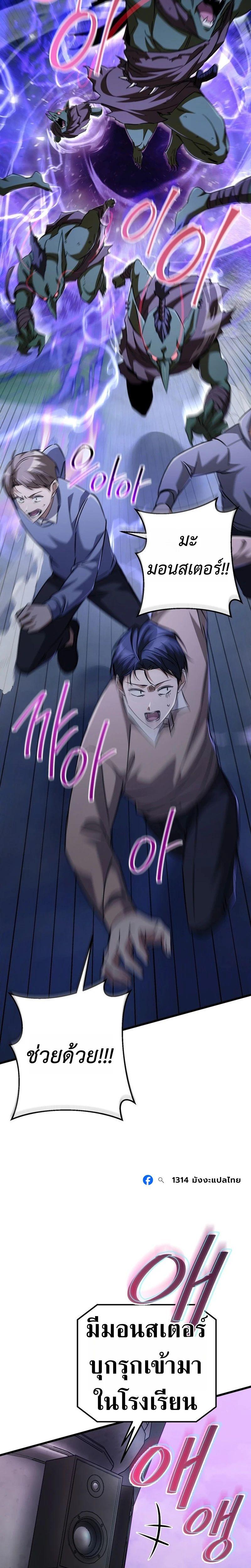 Manga-lc-com อ่านมังงะ อ่านการ์ตูน ออนไลน์ ฟรี The Regressed Extra Becomes a Genius ตอนที่ 1 2 3 4 5 6 7 8 9 10 11 12 13 14 ฟรี ไม่มีโฆษณา Manga-lc - อ่าน มังงะ อ่าน การ์ตูน ออนไลน์ อ่านมังงะ ฟรี