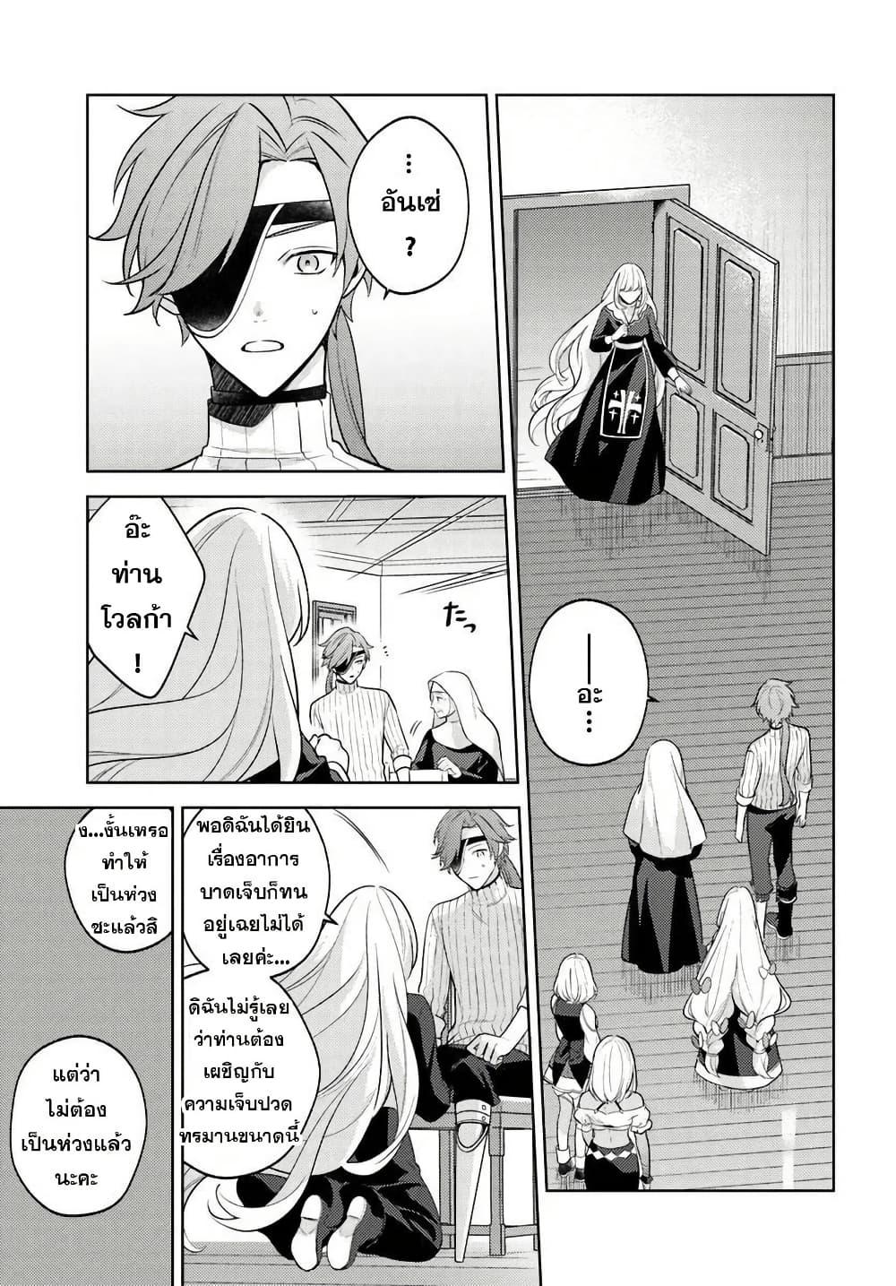 Manga-lc-com อ่านมังงะ อ่านการ์ตูน ออนไลน์ ฟรี Zenmetsu End o Shi ni Monogurui de Kaihi shita. Party ga Yanda. ตอนที่ 1 2 3 4 5 6 7 8 9 10 11 12 13 14 ฟรี ไม่มีโฆษณา Manga-lc - อ่าน มังงะ อ่าน การ์ตูน ออนไลน์ อ่านมังงะ ฟรี
